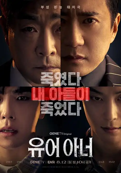三体